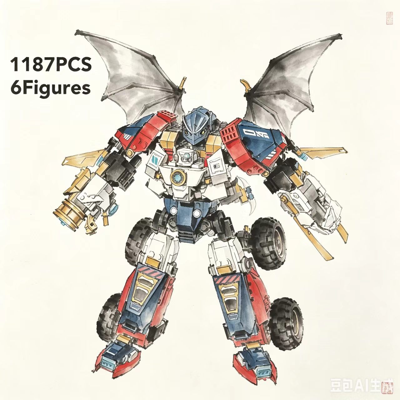2025 New  Mech High-Tech Mecha - Tech Accessories Gifts review and price